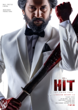 HIT: The 3rd Case (2025)