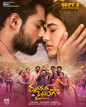 New Movie Ranga Ranga Vaibhavanga