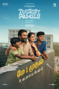 *Tourist Family* is a heartwarming comedy-drama about a lively Sri Lankan family that moves to India for a fresh start. Their cheerful nature and kindness gradually unite a