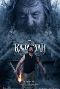 Rajasahab (2026) Movie